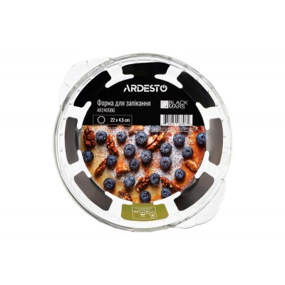 Форма для запекания Ardesto BLACK MARS, круглая, 22 см AR2405BG Форма для запекания Ardesto BLACK MARS, круглая, 22 см AR2405BG