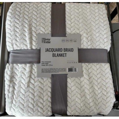 Плед Ardesto Jacquard Braid 200х220см, 100% поліестер, айворі ART0202JB