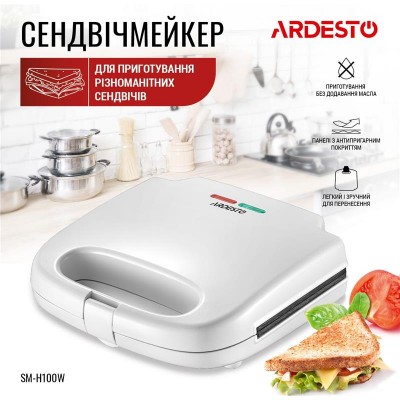 Сэндвичмейкер Ardesto SM-H100W/2 сэндвича/700вт/белый SM-H100W