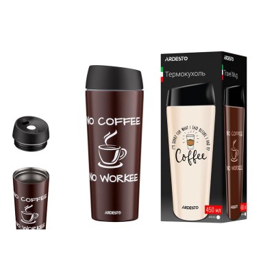 Термочашка Ardesto Coffee Time, 450мл, нержавеющая сталь, коричневый AR2645CB