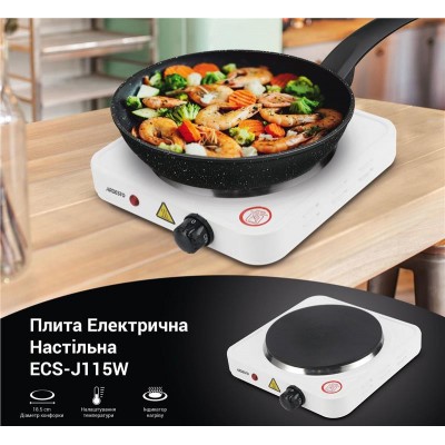Электроплитка Ardesto ECS-J115W - 1 конфорка 1500 Вт / белая ECS-J115W Электроплитка Ardesto ECS-J115W - 1 конфорка 1500 Вт / белая ECS-J115W