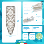 Чохол для прасувальної дошки Colombo Thermoreflectant 150 x 55 см (COP630)
