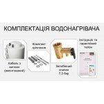 Водонагрівач MIDEA INSTALL 80 Водонагрівач MIDEA INSTALL 80