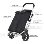 Сумка-тележка ShoppingCruiser Shop & Relax 45 Black (604350)