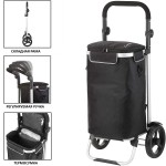 Сумка-тележка ShoppingCruiser Allround 41 Black (650064) Сумка-тележка ShoppingCruiser Allround 41 Black (650064)