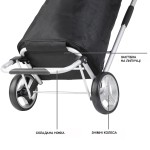 Сумка-тележка ShoppingCruiser Foldable 45 Black (604320) Сумка-тележка ShoppingCruiser Foldable 45 Black (604320)