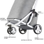 Сумка-тележка ShoppingCruiser 3 Wheels 72 Grey (604362)
