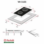 Поверхность стеклокерамическая Domino Perfelli VH 3103 BL Поверхность стеклокерамическая Domino Perfelli VH 3103 BL