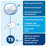 Туалетная бумага Tork 472242 SmartOne в рулонах (T8), 2 слоя Туалетная бумага Tork 472242 SmartOne в рулонах (T8), 2 слоя