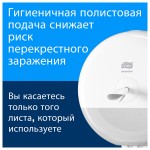 Туалетная бумага Tork 472242 SmartOne в рулонах (T8), 2 слоя Туалетная бумага Tork 472242 SmartOne в рулонах (T8), 2 слоя