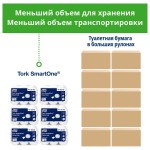 Туалетная бумага Tork 472242 SmartOne в рулонах (T8), 2 слоя Туалетная бумага Tork 472242 SmartOne в рулонах (T8), 2 слоя