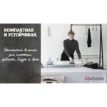 Гладильная доска настольная 95х30 см Brabantia 119743 Гладильная доска настольная 95х30 см Brabantia 119743